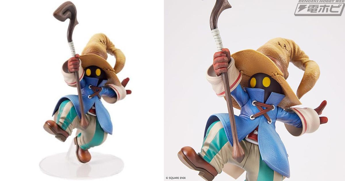 衣装の素材感も造形で再現！『FINAL FANTASY IX』ビビがスクウェア