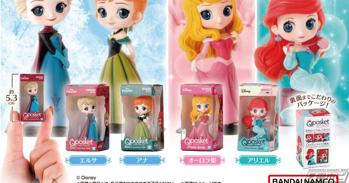 アナやエルサ、アリエルのプライズフィギュアを箱付きでミニチュア化