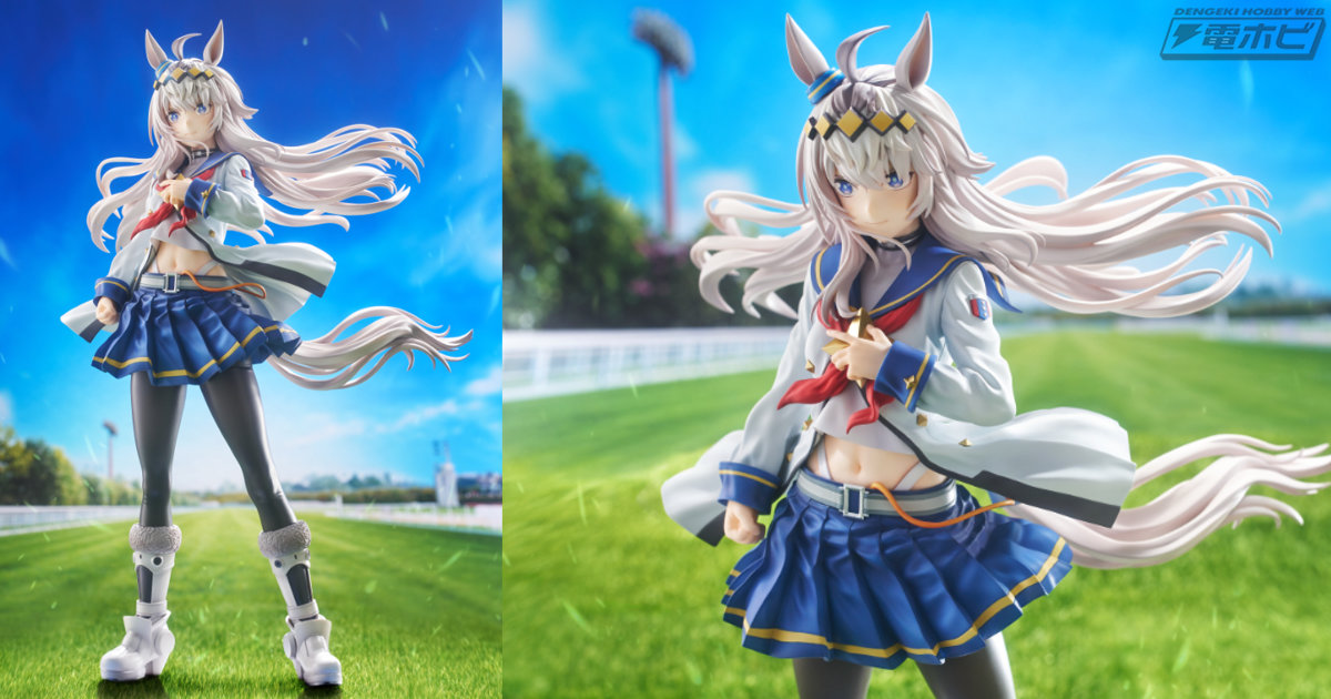 芦毛の怪物 オグリキャップ SSP cfe97dd3b1eac1a4de0fa53dffb9d3