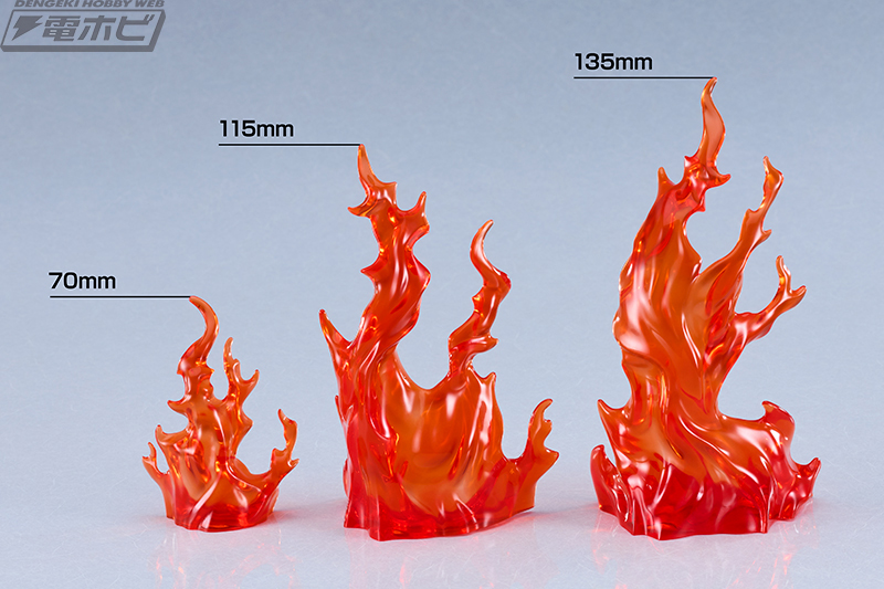 フィギュア、プラモデルのディスプレイを盛り上げる炎のエフェクト