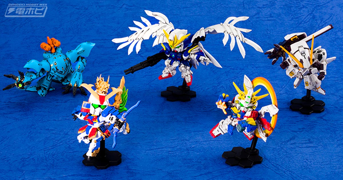 この晩夏、SDガンダムファン必見の食玩シリーズが8月25日（月）に登場