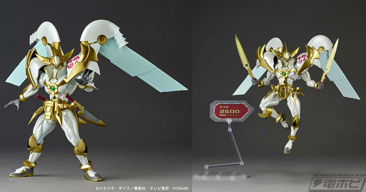 白き翼に望みを託せ！『遊☆戯☆王ZEXAL』より「No.39 希望皇ホープ