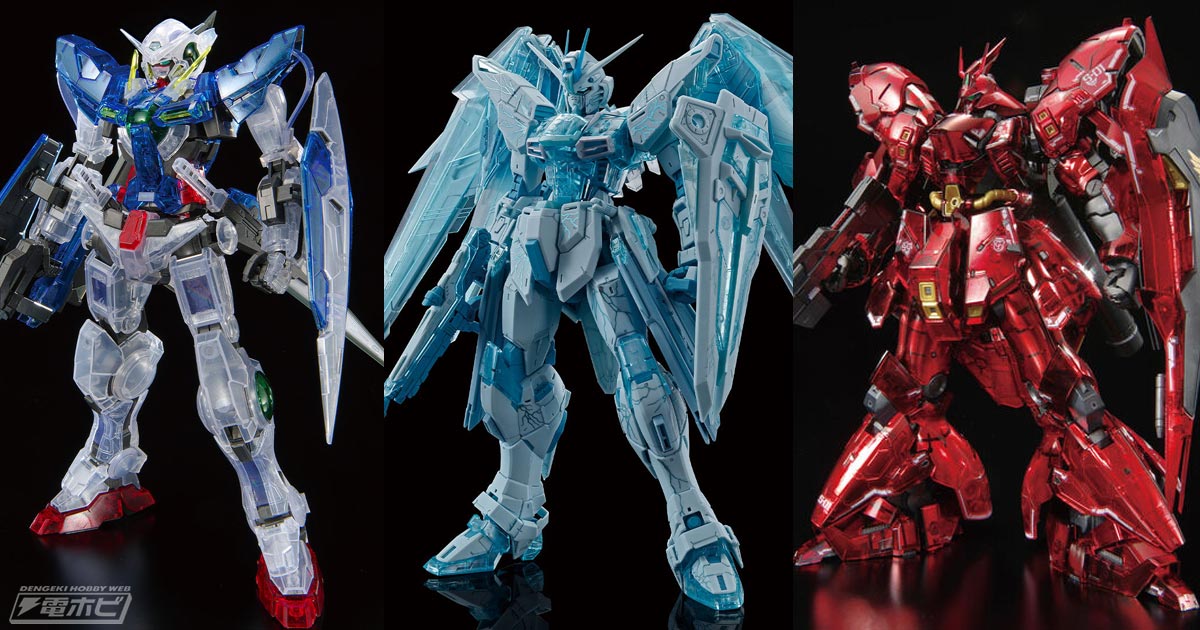 特別仕様の「MG フリーダムガンダム Ver.2.0」や「RG サザビー」、「MG