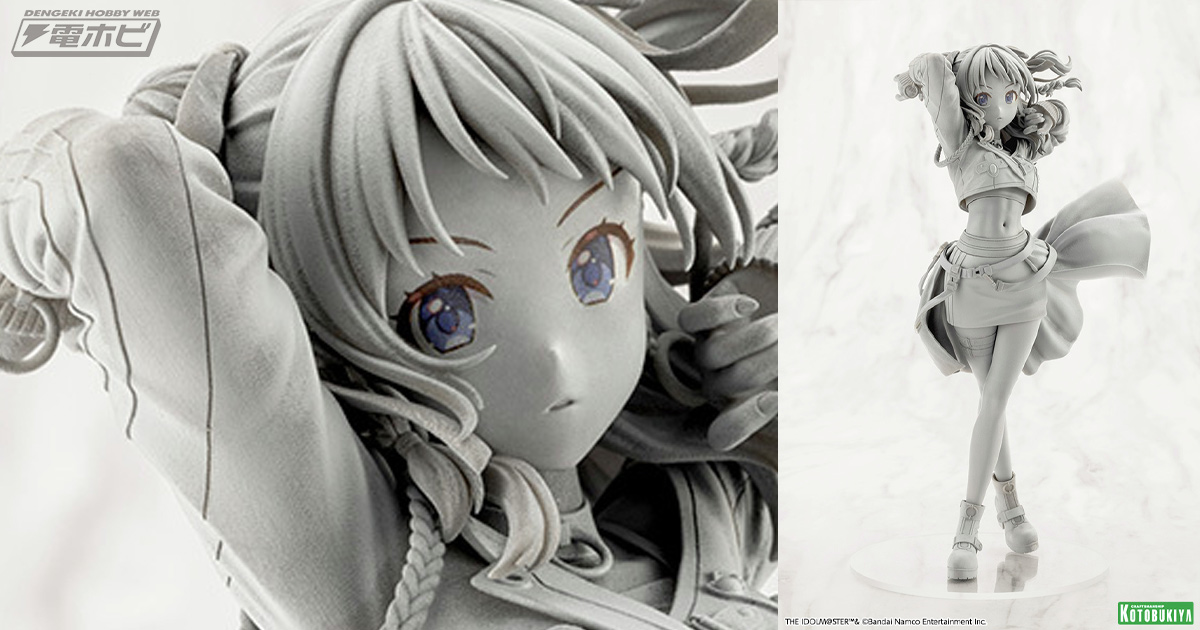 学園アイドルマスター』Fighting My Wayステージ衣装の「花海咲季