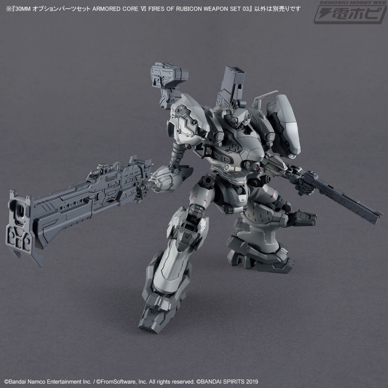 アーマード・コア』×30MM！火力増強ウェポンセットの第3弾がBANDAI
