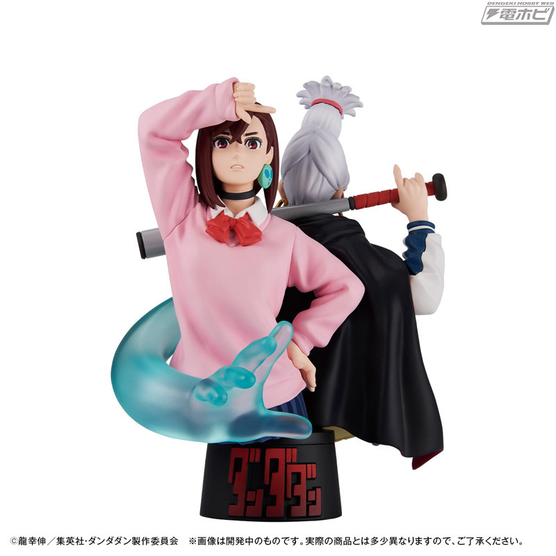 ダンダダン』より、モモ＆星子、オカルン＆ターボババア（招き猫
