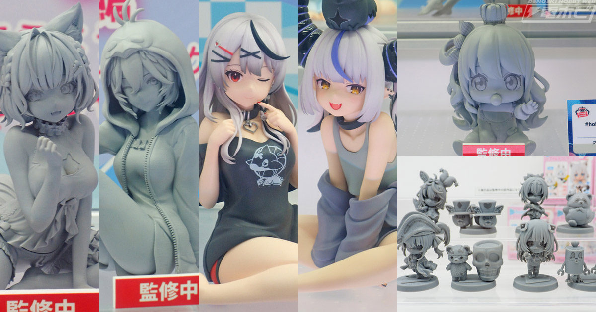 バンダイブースではクレーンゲーム景品フィギュア新作のラプラス