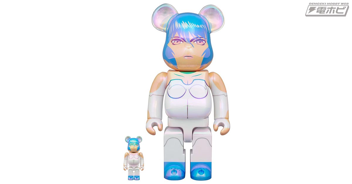 攻殻機動隊』原作版の「草薙素子」がBE@RBRICKの2サイズセットとなって