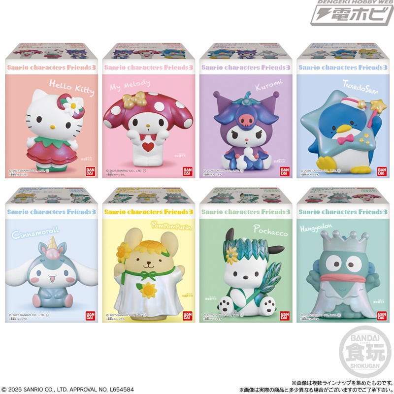 サンリオキャラクターズ」から食玩ソフビフィギュア第3弾が登場！花や