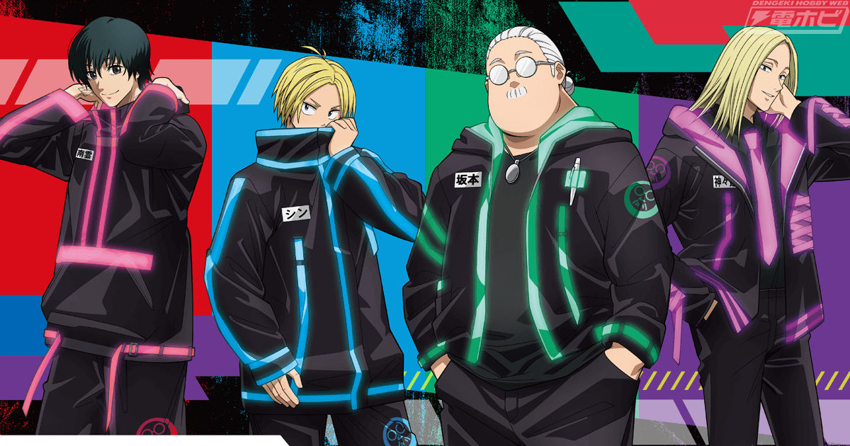 TVアニメ『SAKAMOTO DAYS』のオンラインくじが「くじ引き堂」に登場