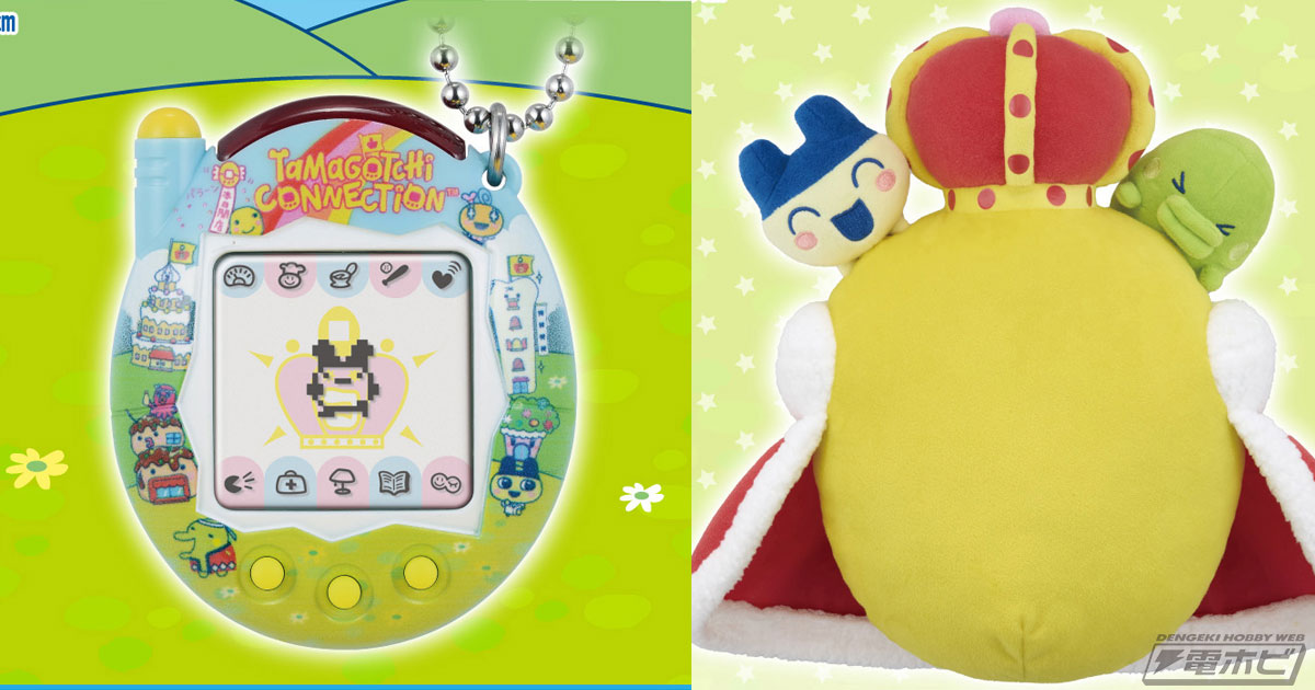 たまごっちのプチプチおみせっち』が一番くじに初登場！限定デザインの