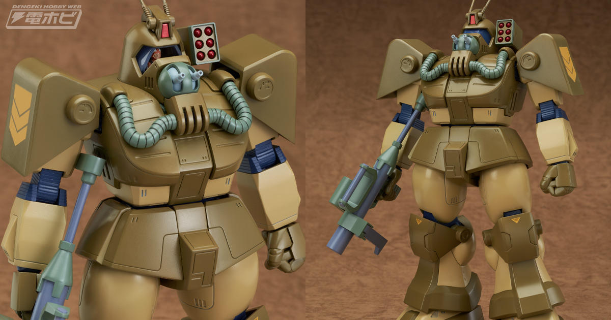 TVアニメ『太陽の牙ダグラム』より、Xネブラ対応型「アビテート T10C