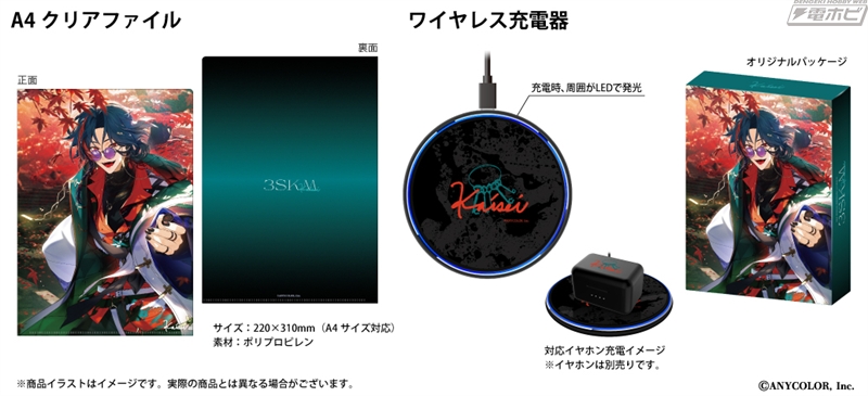 録り下ろしボイスも収録！「にじさんじ」所属のアンジュ・カトリーナ