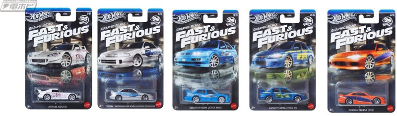 ワイルドスピード」シリーズの劇中車が続々登場！5台セットのテーマ