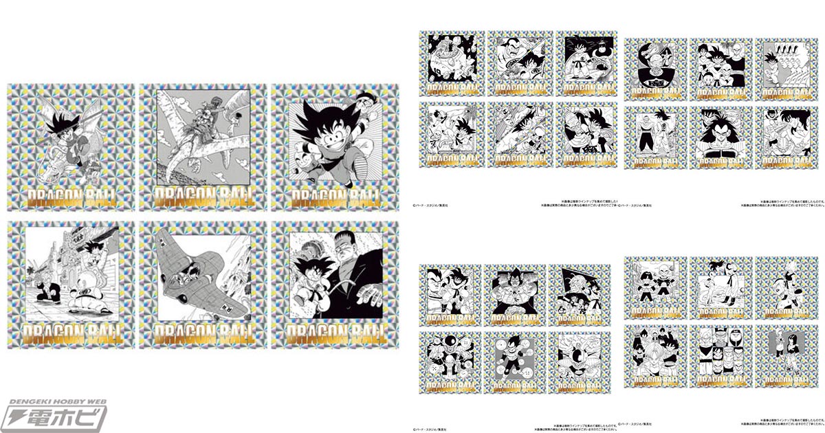 ドラゴンボール』40周年を記念したシールウエハース第2弾！全42巻から1