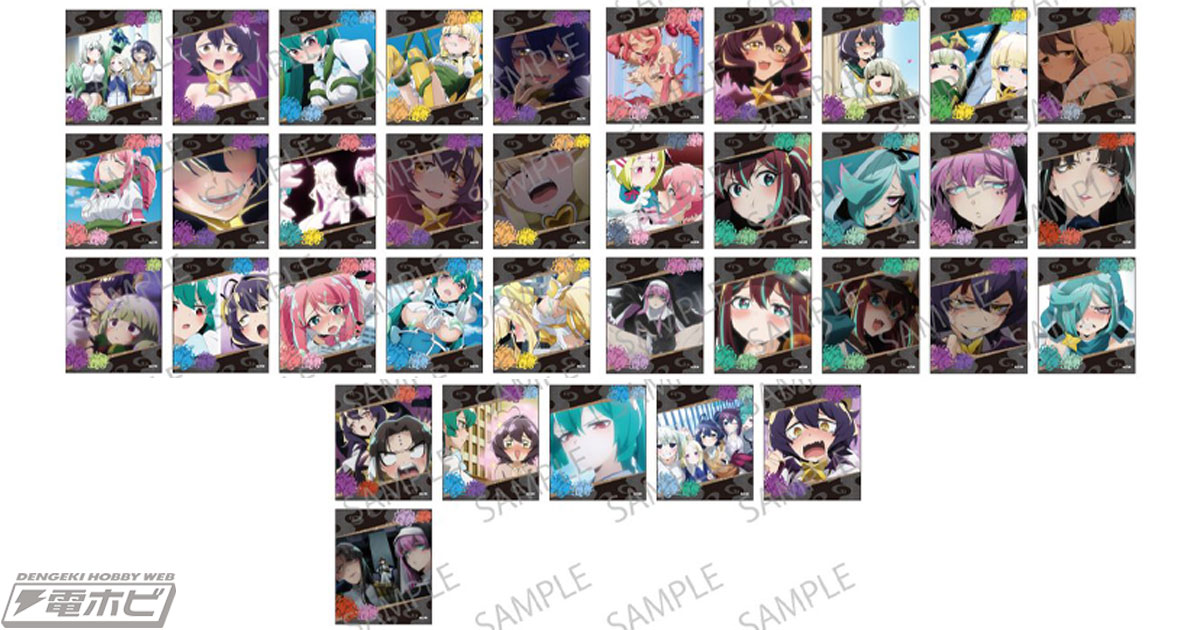 TVアニメ『魔法少女にあこがれて』の名シーンを集められる36パック入り