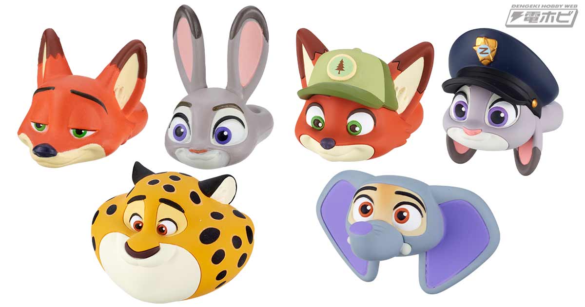 ズートピア』のファッションリングがタカラトミーアーツのガチャに登場