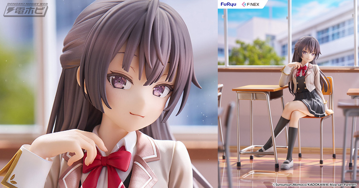 TVアニメ『時々ボソッとロシア語でデレる隣のアーリャさん』より