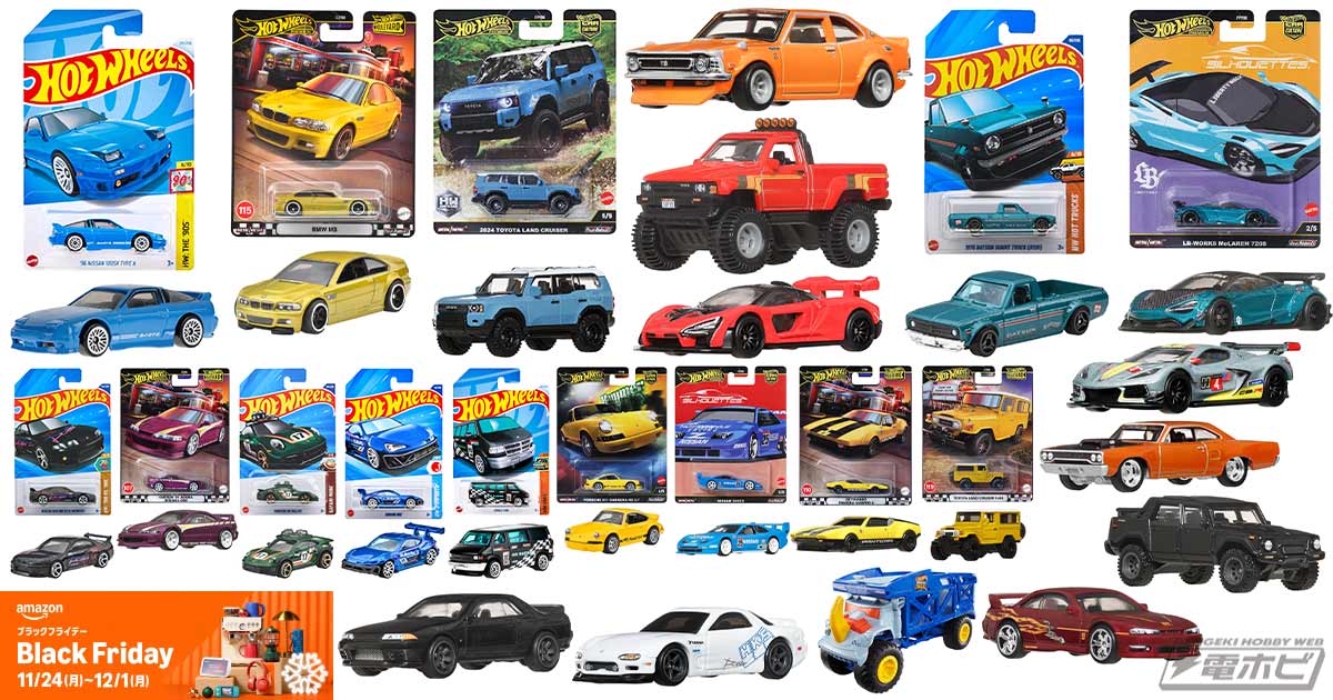 ランクル、レビン、ハイラックス、サニトラ、180SXなどホットウィール