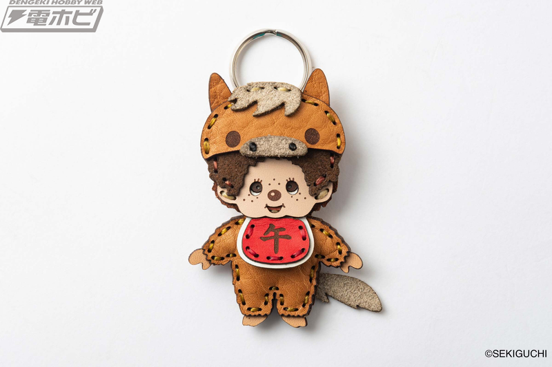 OJAGA DESIGN モンチッチ 干支（午）キーホルダー」が12月17日（水