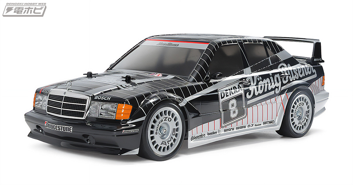 タミヤ「1/10RC メルセデス・ベンツ 190 E 2.5-16 EVO II 1991（TT-02