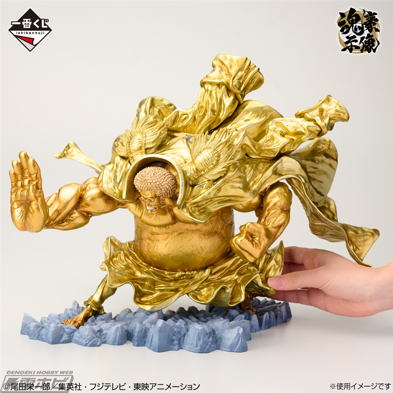 ワンピース』の一番くじ「悪魔の実の能力者シリーズ」第3弾が1月23日