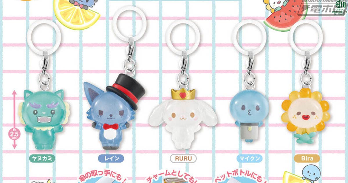 JOCHUM」がガシャポン「めじるしアクセサリー」シリーズに登場！両手を