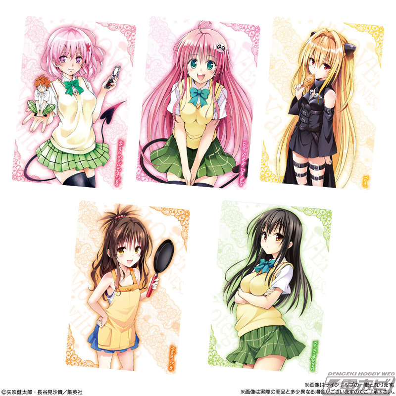 To LOVEるｰとらぶるｰダークネス』の美麗カード付きウエハースが登場