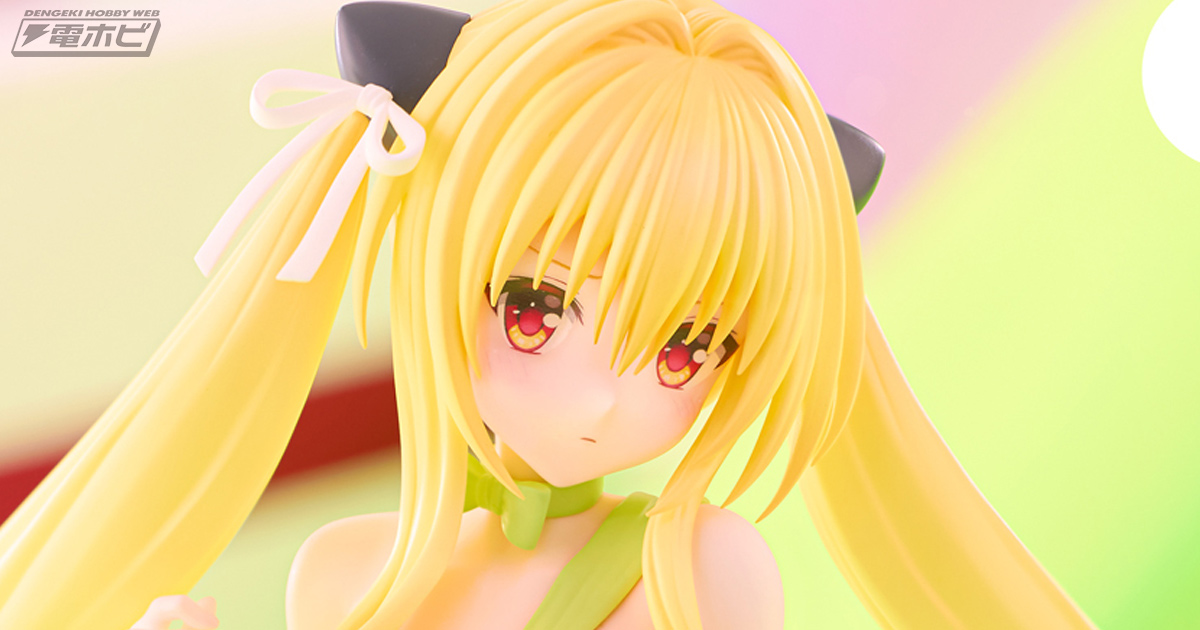 リボンをあしらったキュートな衣装がヤミの魅力を可憐に引き立てる