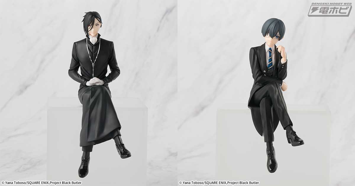 アニメ『黒執事 -寄宿学校編-』から寄宿学校衣装の「セバスチャン」と