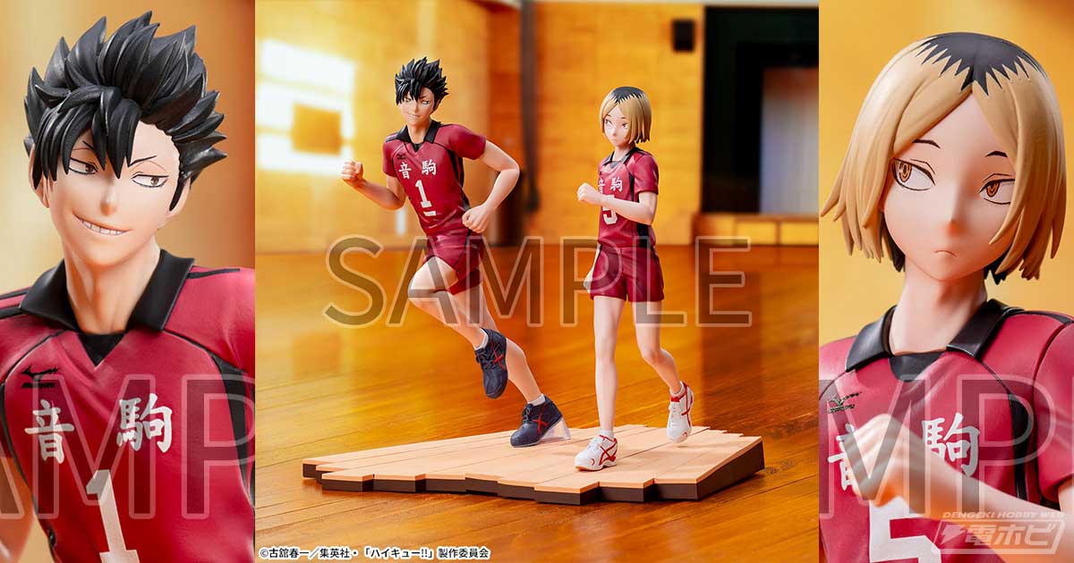 ハイキュー!!」から「黒尾鉄朗」と「孤爪研磨」がプライズフィギュア化