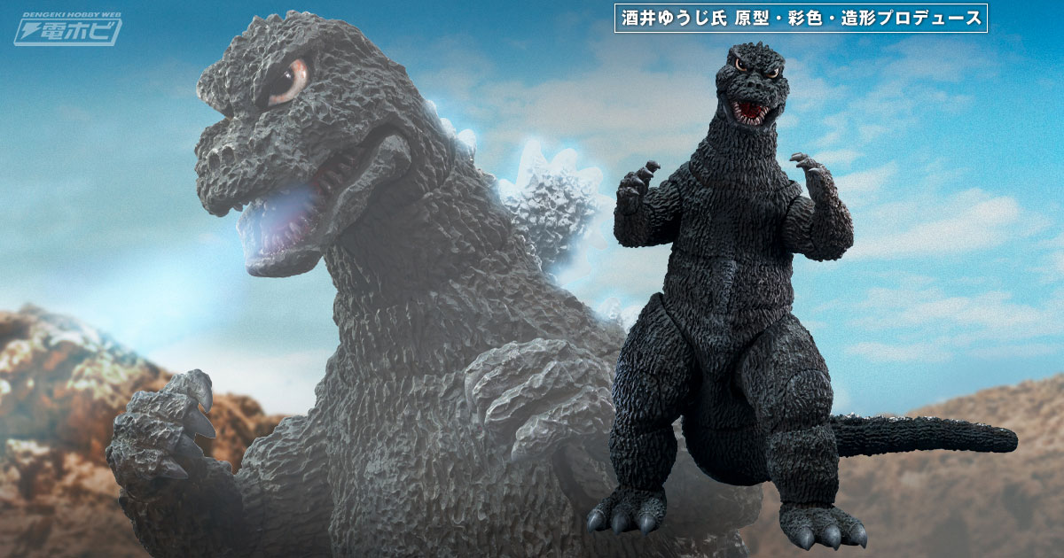 メカゴジラの逆襲』メカゴジラ（1975）やチタノザウルスと激闘を