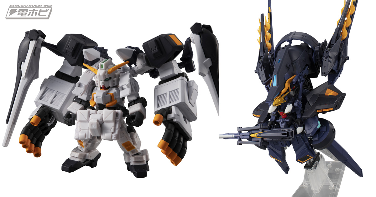 ガンダムTR-1［ヘイズル・アウスラ］ギガンティック・アーム・ユニット