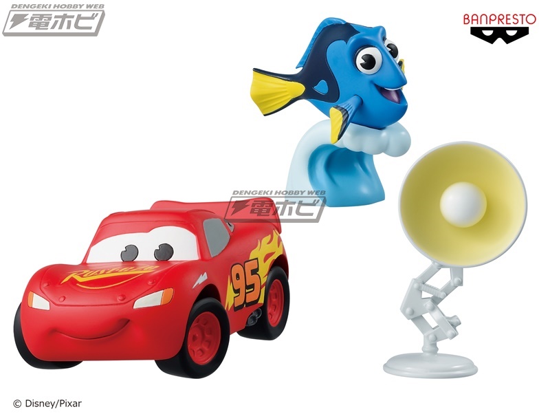 ピクサーのキャラクターたちが3体セットになった新たなプライズ