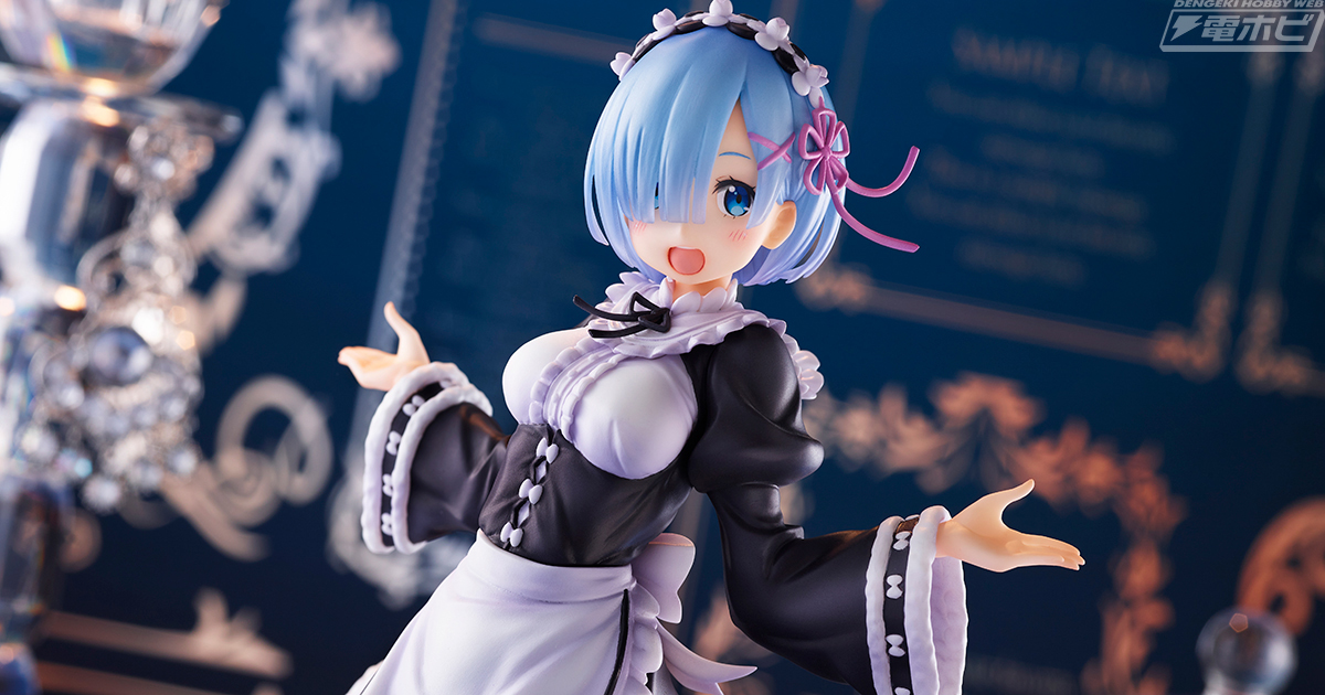 生き生きとした表情や繊細な造形に注目！『Re:ゼロから始める異世界