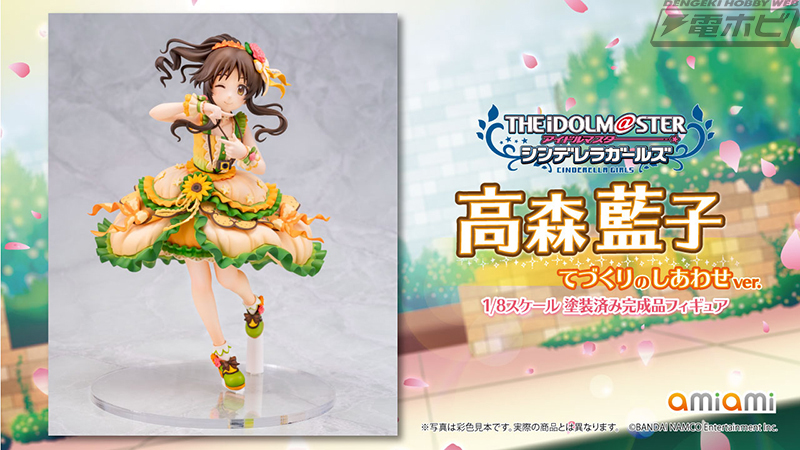 アイドルマスター シンデレラガールズ』高森藍子 てづくりのしあわせ