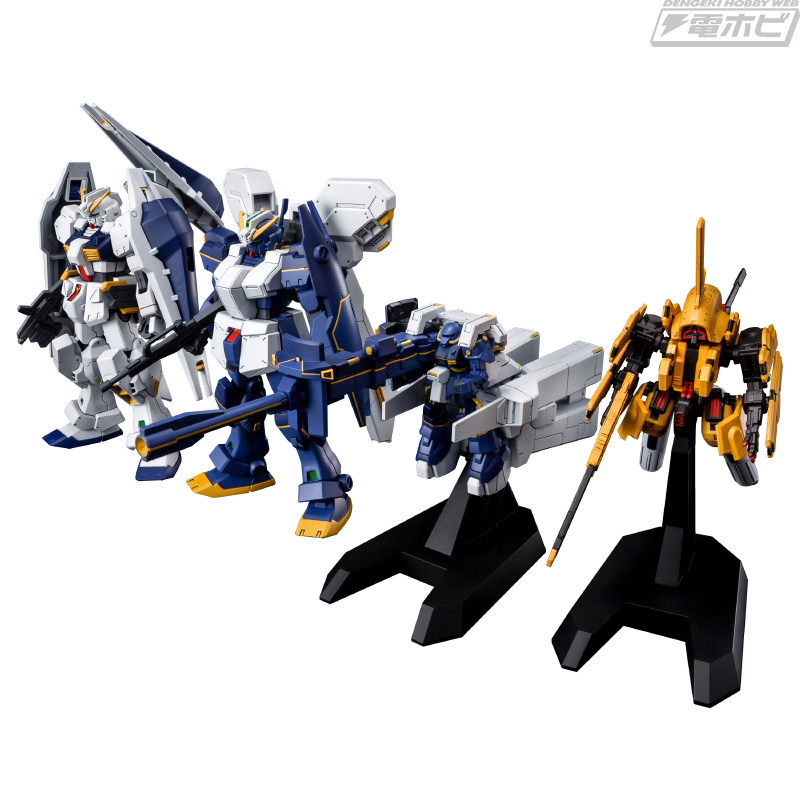 キハールやビグウィグなど4種セットのガンプラ「A.O.Z 復刻セット」が