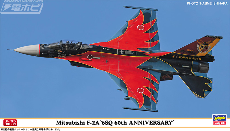 八咫烏モチーフの特別塗装機！「F-2A」の航空自衛隊 6SQ 創設60周年
