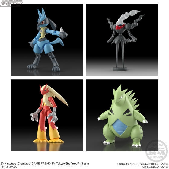 ルカリオ、ダークライ、バンギラスなどの人気のポケモンが参戦！食玩