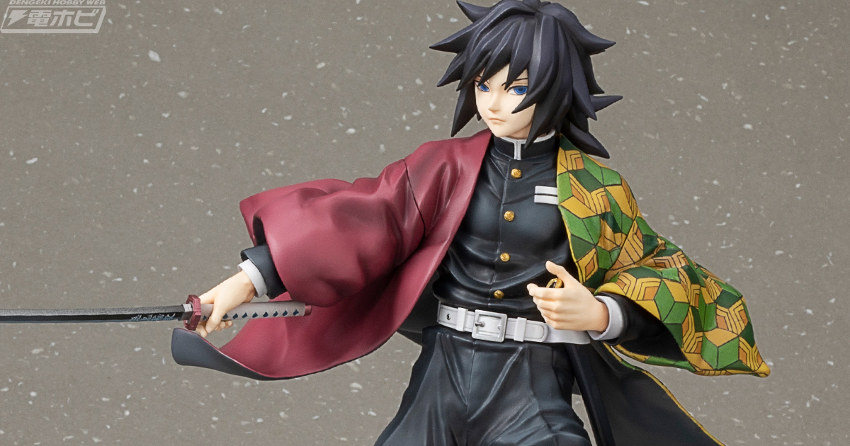 日輪刀を抜いた凛々しい姿がステキ！『鬼滅の刃』水柱・冨岡義勇が