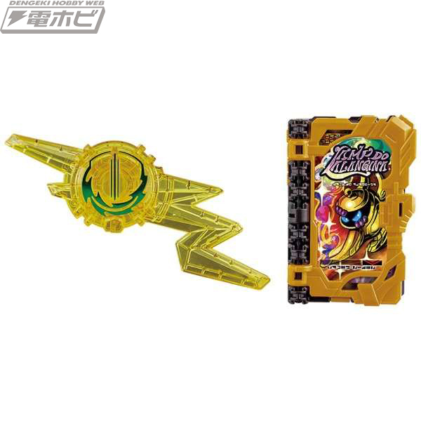 仮面ライダーセイバー』DX聖剣ソードライバーと連動する「DX雷鳴剣黄雷