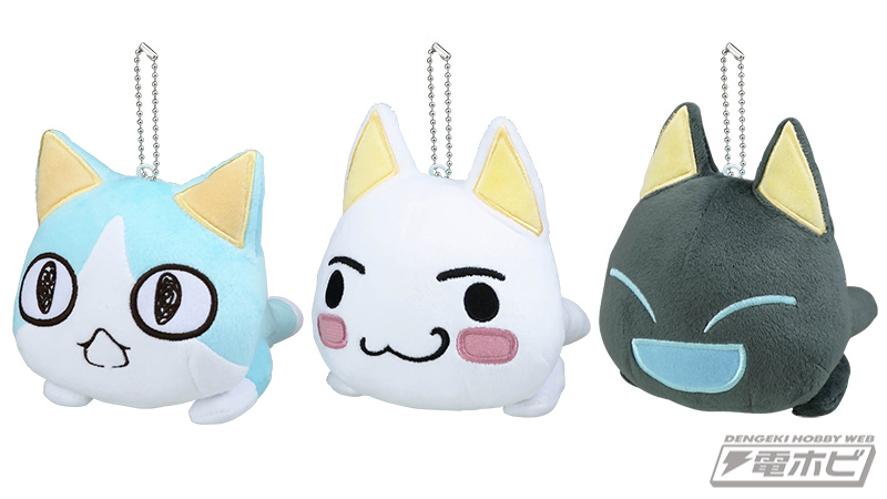 どこでもいっしょ』の「トロ」、「クロ」、「ソラ」がセガプライズで