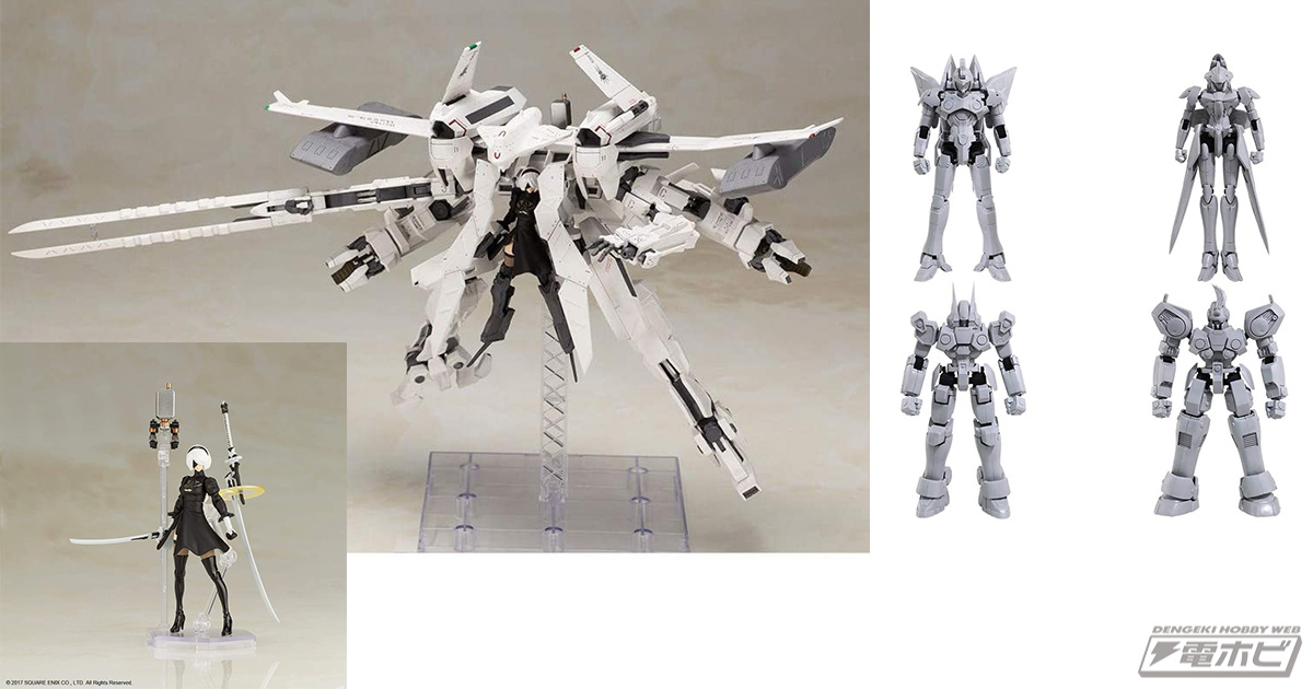 NieR:Automata 飛行ユニットHo229 Type-B＆2B（ヨルハ二号B型