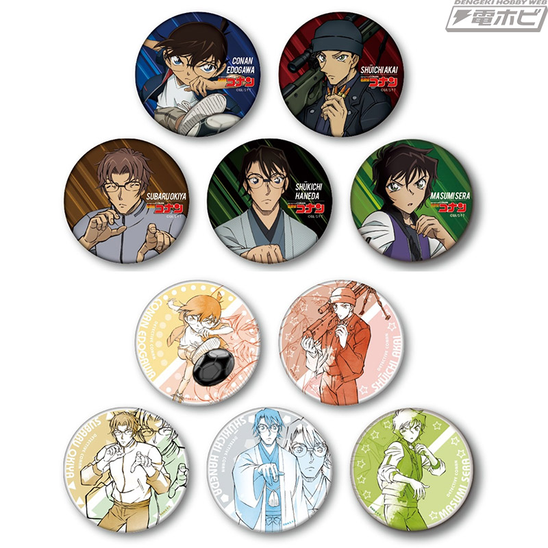 劇場版『名探偵コナン 緋色の弾丸』必殺技をテーマにしたコナンや赤井