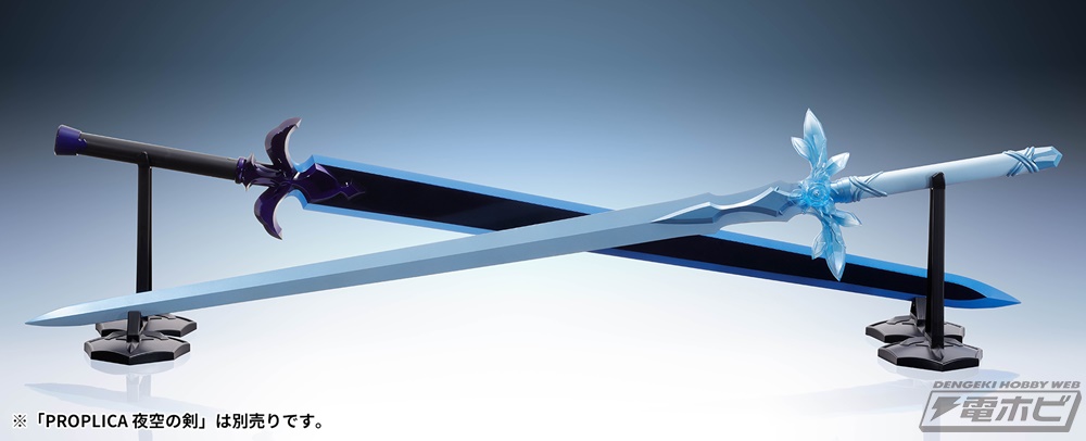 ソードアート・オンライン アリシゼーション War of Underworld』から