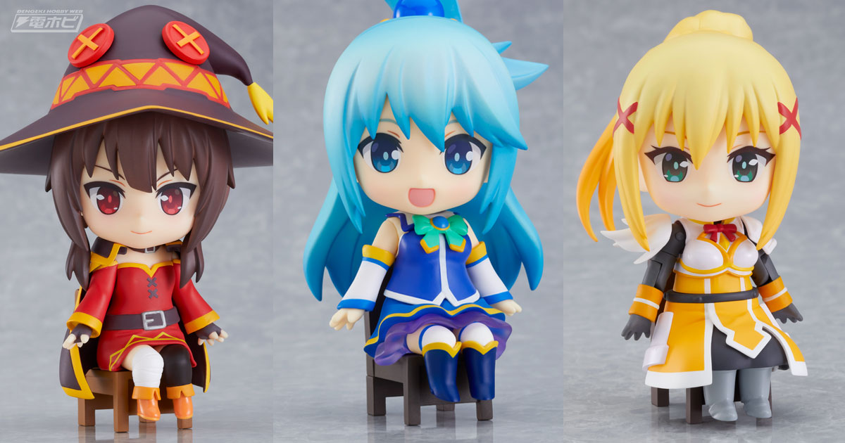 この素晴らしい世界に祝福を！』アクア、めぐみん、ダクネスが