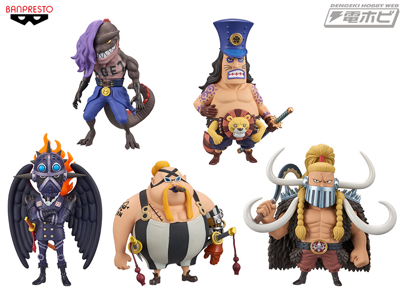 ワンピース』より「カイドウ」率いる百獣海賊団が「ワーコレ」に集結