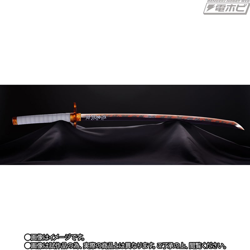 鬼滅の刃』PROPLICA 日輪刀（煉獄杏寿郎）の2次受注が1月20日（水）18
