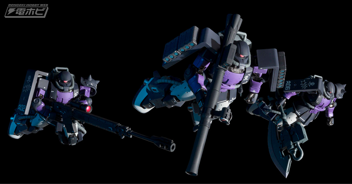 ガンダム THE ORIGIN』黒い三連星の異名を持つガイア、マッシュ