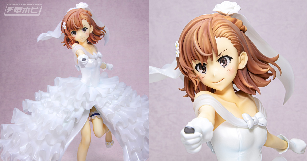 とある科学の超電磁砲T』御坂美琴が純白のウェディングドレス姿で